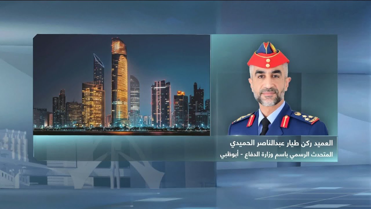 المتحدث الرسمي لوزارة الدفاع يؤكد جاهزية القوات المسلحة للتعامل مع أي تطورات