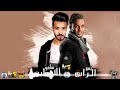 مهرجان مش مانجة دي خوخة  عشان رايق l حمو بيكا   نور التوت   علي قدورة  فيجو الدخلاوي 2019