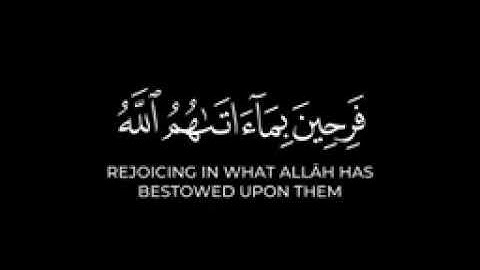 ولا تحسبن الذين قتلوا في سبيل الله أمواتا | ناصر القطامي كرومات قرآن شاشة سوداء سورة آل عمران