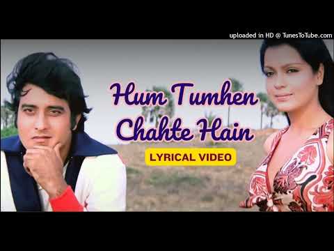 Hum Tumhen Chahte Hain (Official Lyric Video) | Manhar Udhas, Anand Kumar, Kanchan | Qurbani