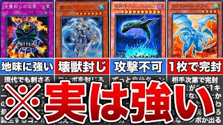 遊戯王　時代ものカード mqdefault.jpg