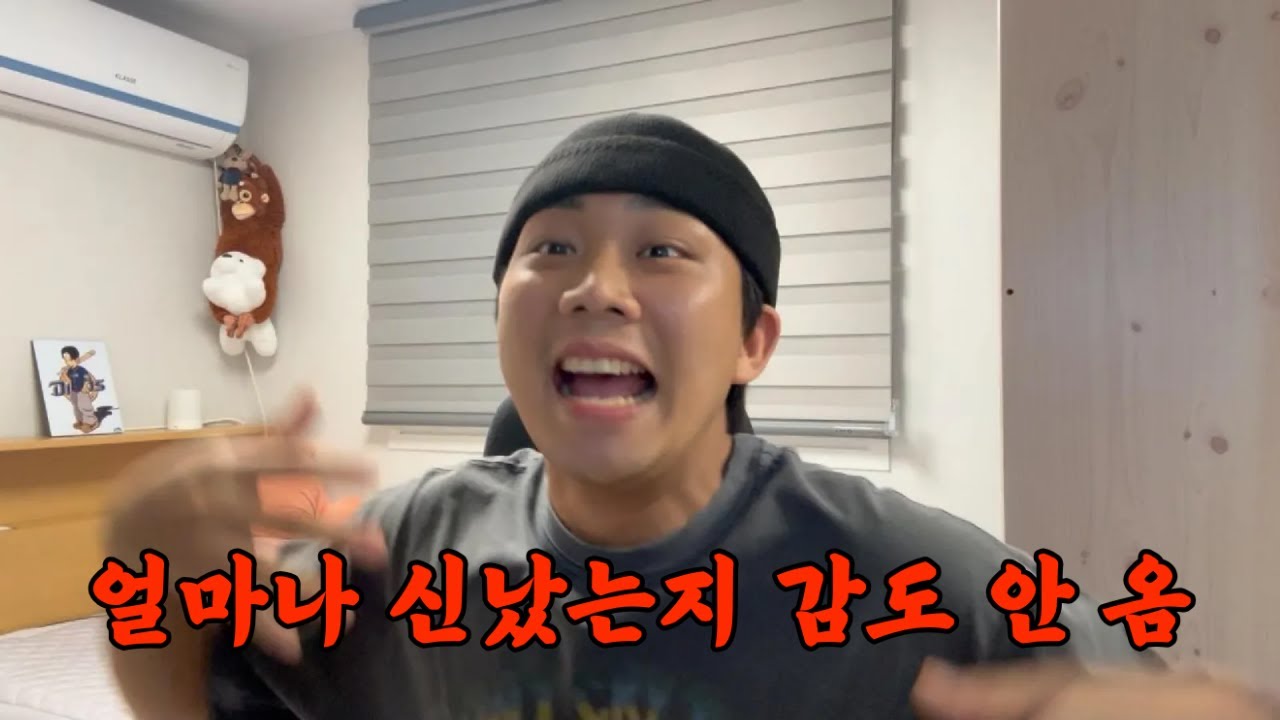 [환승연애 4, 12화] 내 인생 이런 도파민은 없었다