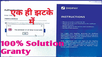The attribute ci of skye is not valid  का पूर्ण समाधान इस वीडियो में How To solve problems attribute