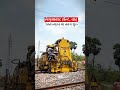 लेमुआबाद हॉल्ट रेलवे लाइन पर काम शुरू #RailwayConstruction #TrackLaying #IndianRailways #project