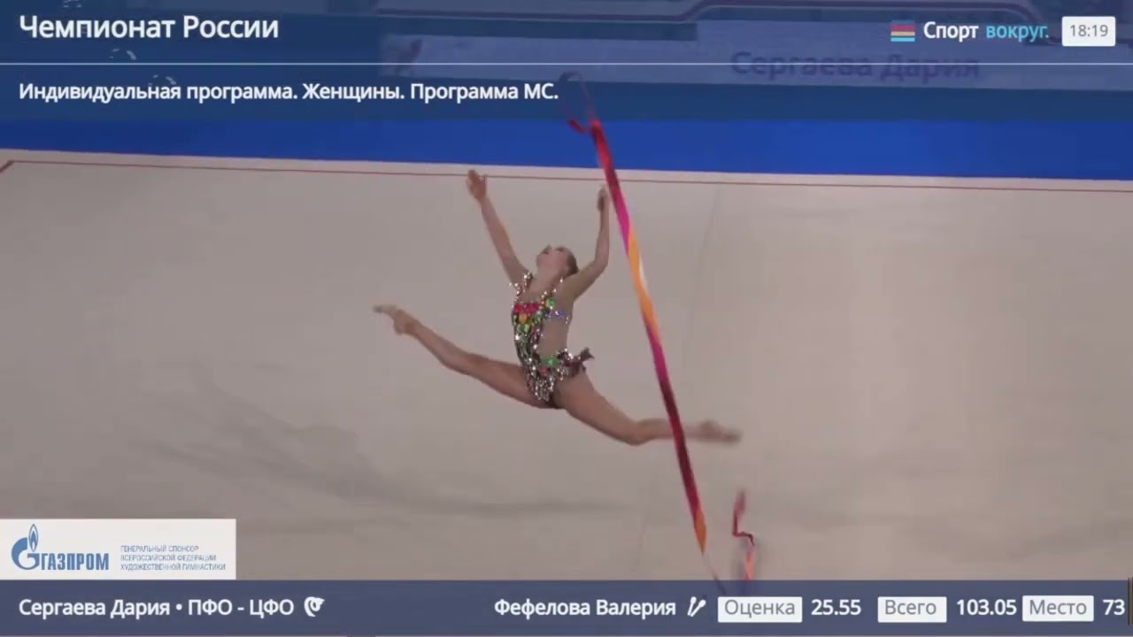 Dariia Sergaeva - Ribbon Q - Russian Championships, Moscow 2022