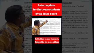 Latest Update for First Year Students by AP Inter Board 2025 🔥 | Big Announcement! #apinterupdate