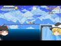 【ゆっくり実況】テラリア　破壊神って職業ですか？　part32