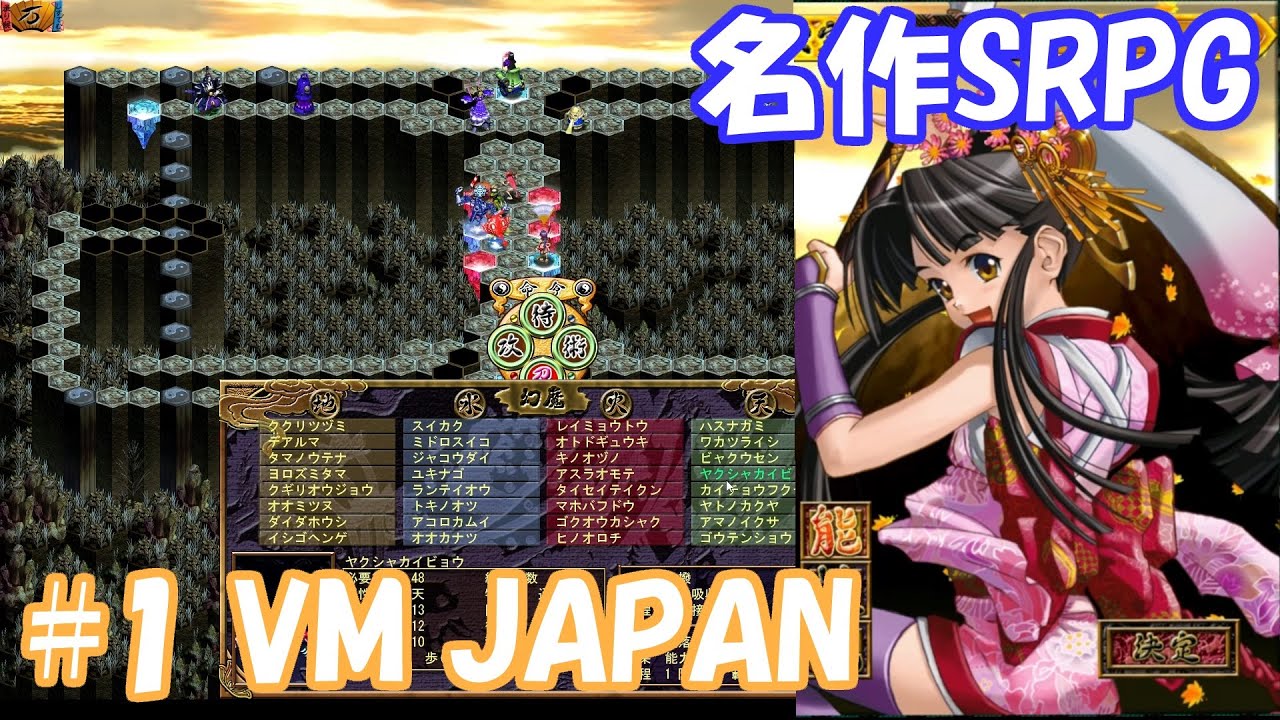 キクカ編#1 VM JAPAN ファンタジー召喚対戦ゲームの名作を紹介！【ネタバレ】