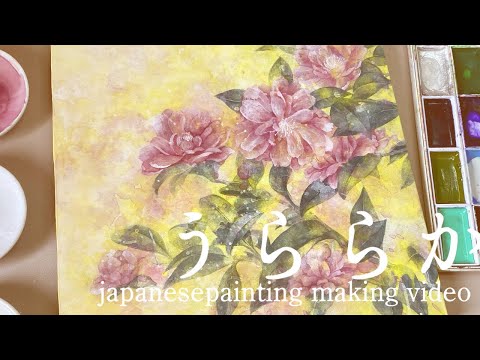 大根の干し物 水彩 日本画　刻印：良 大根の干し物 水彩 日本画 刻印：良 - メルカリ
