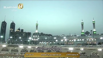 تلاوة نديّة تأسر قلبك من الشيخ د. ماهر المعيقلي لسورتي الإنفطار والطارق | مغرب الثلاثاء ١٨-١١-١٤٣٩هـ
