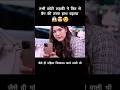🤯टेबल के नीचे एक छोटी लड़की को बेल्ट से बांध कर  टेबल पलट दी  #shorts  #ytshorts  #explain