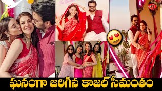Kajal Agarwal Baby Shower Function Photos Kajal Seemantham Gautam Kitchlu Gossip Adda