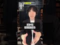 日本最後の内戦【西南戦争】
