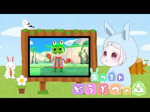 【あつ森】初見歓迎！「あつまれどうぶつの森」雑談しながら島&お家レイアウトに挑戦！【#あつ森 /#あつまれどうぶつの森  /Vtuber/ゲーム実況  】