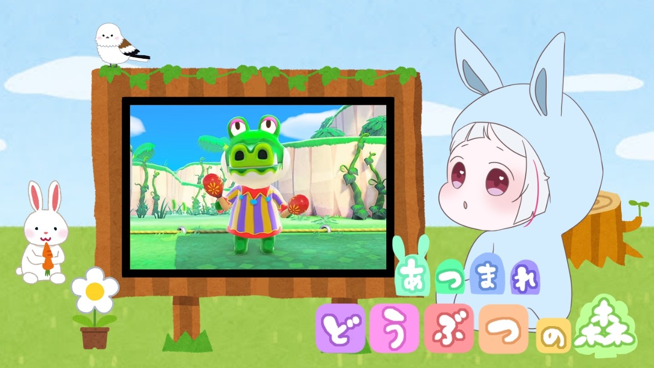【あつ森】初見歓迎!「あつまれどうぶつの森」雑談しながら島&お家レイアウトに挑戦!【#あつ森 /#あつまれどうぶつの森 /Vtuber/ゲーム実況 】