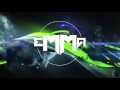 Jingle Dj Emma Jingle Dj Emma