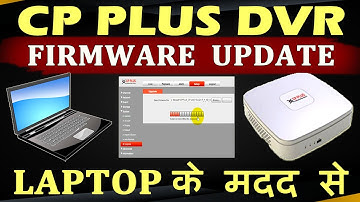 CP Plus DVR Firmware Update || Old CP Plus DVR Online Configuration || CPPlus DVR || Firmware Update