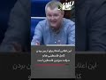عضو پارلمان ایرلند سفیر اسرائیل را اخراج کنید القدس فلسطين اسرائیل