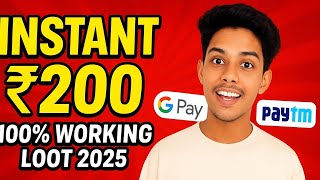 “Best Loot App 2025 | Instant SignUp ₹200 Bonus | Bank Withdraw Proof”