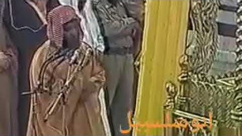 {رب اجعلني مقيم الصلاة ومن ذريتي ربنا وتقبل دعاء} للقارئ محمد أيوب رحمه الله تلاوة في غاية الخشوع