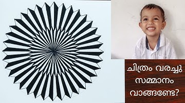 Geometrical patterns part 204