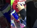 فكرة لهدية رأس السنة هدية هدية عيد الحب هدية العيد  مكياج 