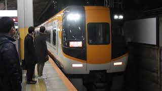 22000系+22600系　[特急]名古屋行き　鶴橋駅発車