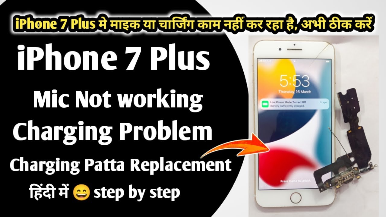 iPhone 7 Plus Mic Replacement iPhone 7 Plus Charging Patta Replacement iPhone 7 Plus Flex