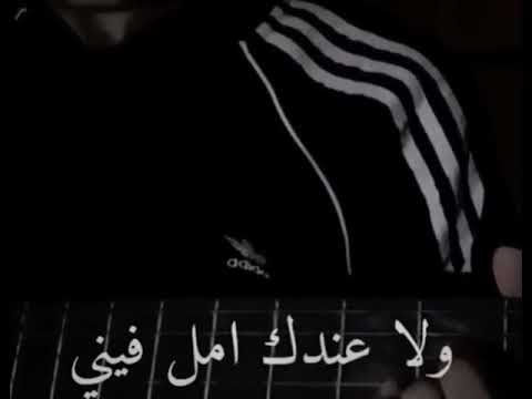 ادري اني مو بقلبك