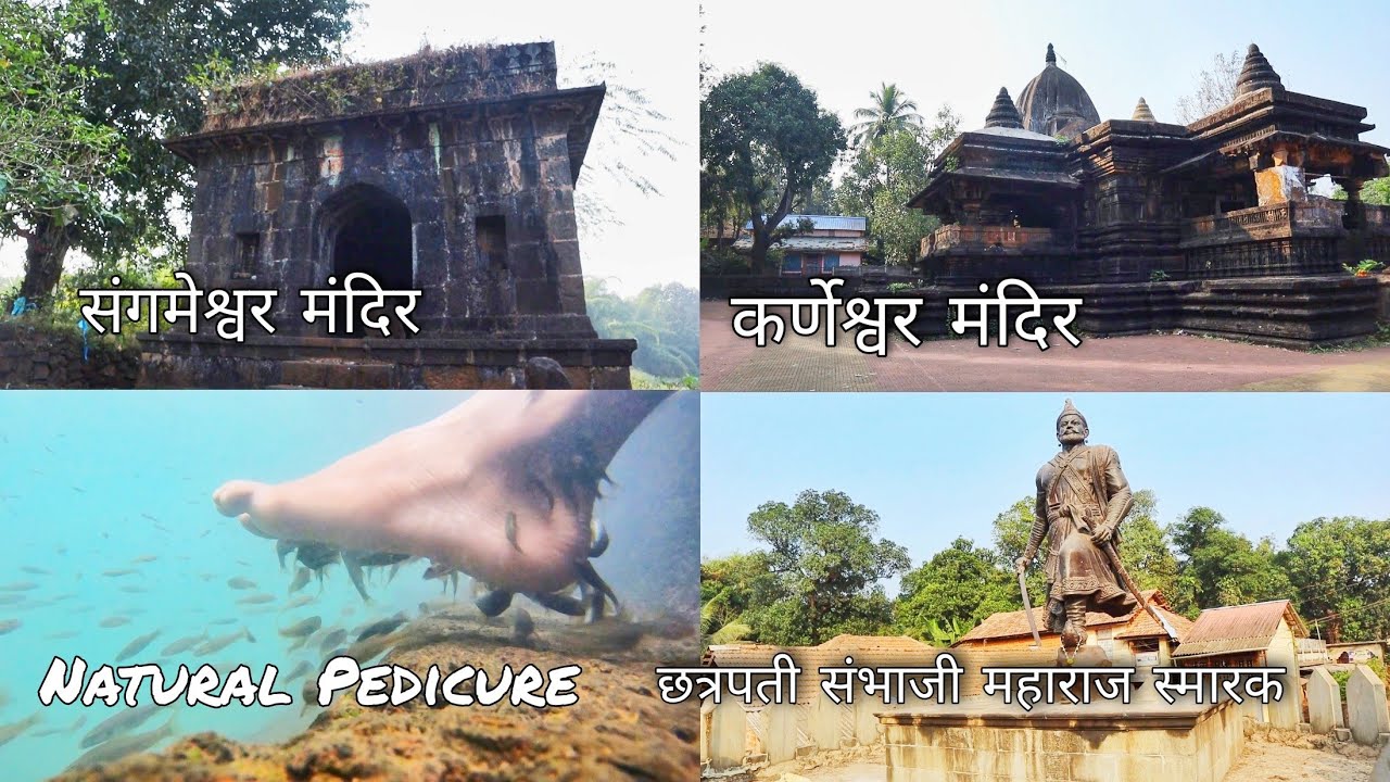कोकणातले सुंदर कर्णेश्वर मंदिर, सप्तेश्वर मंदिर | Karneshwar & Sapteshwar Temple in Sangameshwar