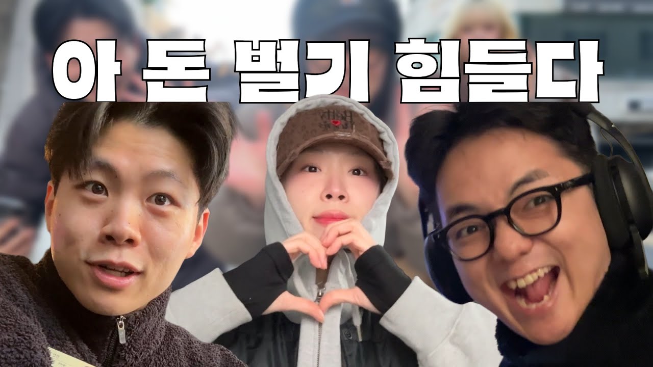 우리 이러고 살아요 l EP.2 왓하실의 하루