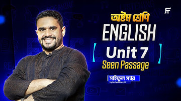 Unit 7 | English 1st Paper | Class 8 Star Batch | Shaiful Sir