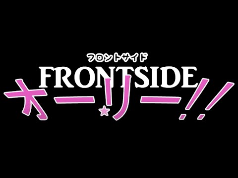 FURONTOSAIDO OORII (April Fools 2012)