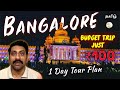 Tour bangalore with just 100  metro train low budget travel plan in tamil  cook n trek