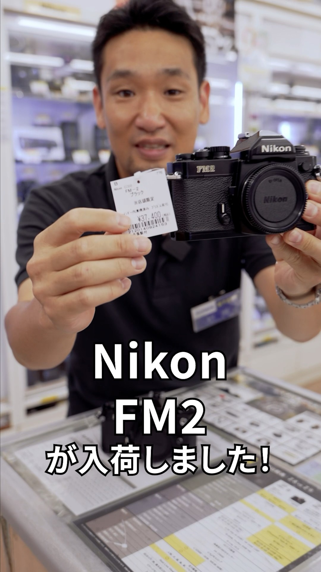 珍しいカメラ“FM2”入荷！ “NEW FM2”との違いは？ #shorts #フジヤ