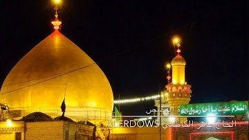 سورة القصص (كاملة)  Surat Al Qasas