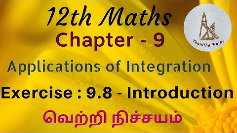 12th Maths, Exercise : 9.8 - Introduction in Tamil