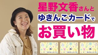 ゆきんこ様　お取り置き専用ページ　12月16日までお取り置き 最新情報 > 4ページ - うおぬまポイントカード会