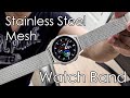 Samsung Galaxy Watch 4 | Silver Stainless Steel Mesh Watch Band