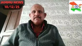 JAMMU NEWS 10/12/25 @ISHNews @BestDeafVideo @deaftalks @MBMVadodara