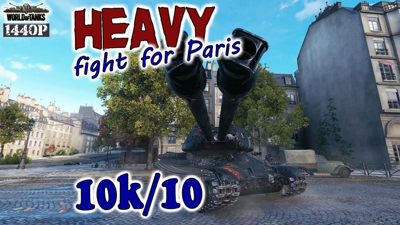 ST-II: сверхтяжелые делают сверхтяжелые вещи!