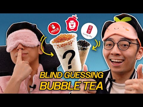 Видео: Can We Recognise Bubble Tea Brands BLINDFOLDED?