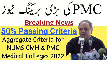 Aggregate Criteria/MBBS BDS Admissions 2022-23/PMC Latest News/NMDCAT 2022/CMH/NUMS 2022/PMC