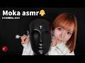 【 @Mokaasmr 】鼓膜なしの耳かきでおやすみなさい【ASMR】