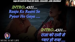 Raja Ko Rani Se Pyar Ho Gaya Karaoke With Scrolling Lyrics Eng. \u0026 हिंदी