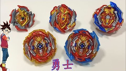 【彼得豬 PeterPig 】 爆烈世代 之 赤刃艾卡『歷代勇士篇』 戰鬥陀螺 Beyblade Burst  ACHILLES ベイブレードバースト アキレス