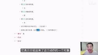 古人也玩星座?在线算命!直播摆摊?【学过石油的语文老师】