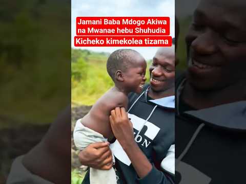 Jamani Baba Mtoto Wake Kicheko Chazidi Hebu Shuhudia Uone Fulaha