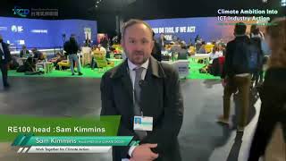 2021聯合國氣候峰會COP26》台達電等八家科技巨擘向世界發聲，展現永續行動與倡議！