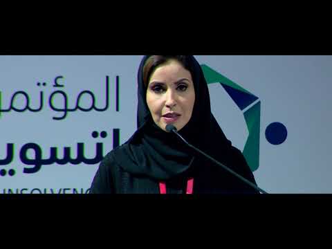 لجنة تيسير ونظام الإفلاس